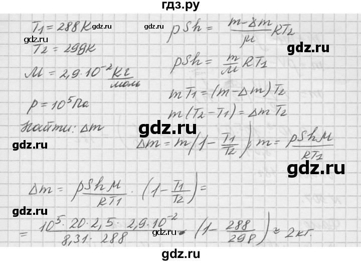 ГДЗ по физике 10‐11 класс  Рымкевич задачник  номер - 505, решебник