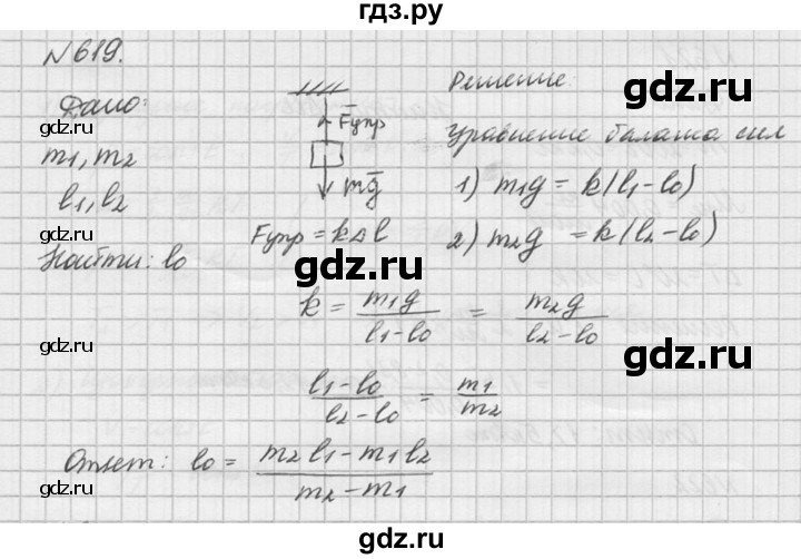 ГДЗ по физике 10‐11 класс  Рымкевич задачник  номер - 619, решебник