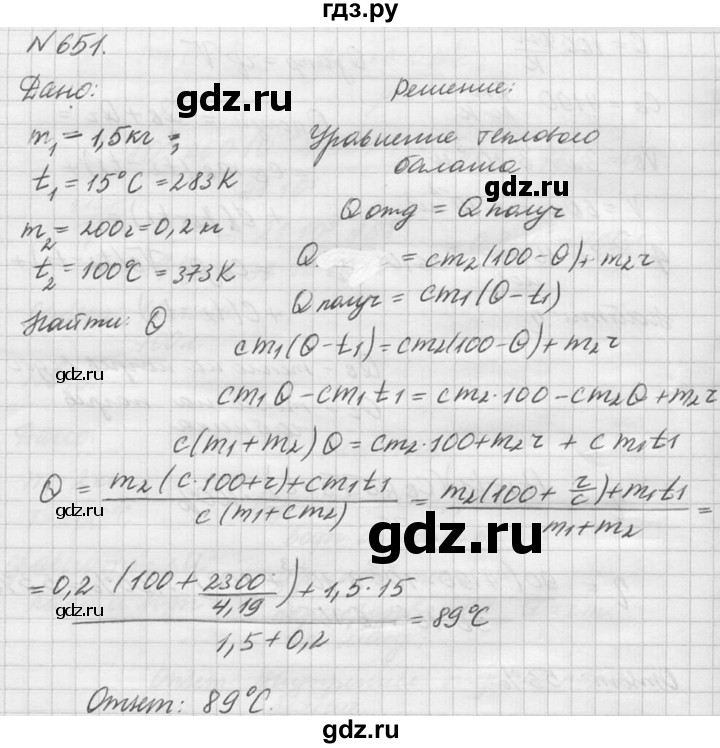 ГДЗ по физике 10‐11 класс  Рымкевич задачник  номер - 651, решебник