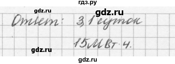 ГДЗ по физике 10‐11 класс  Рымкевич задачник  номер - 896, решебник