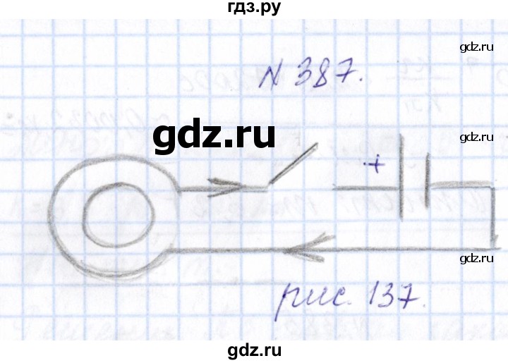ГДЗ по физике 10 класс Громов   упражнение - 387, Решебник