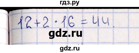 ГДЗ по химии 8‐11 класс Гольдфарб задачник  глава 1 - 1.54, Решебник