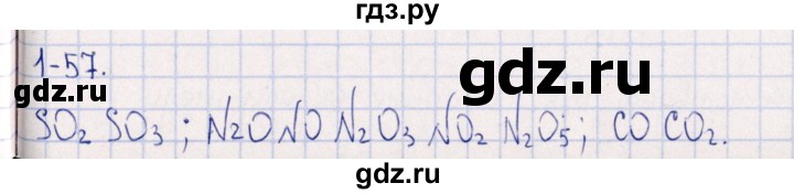 ГДЗ по химии 8‐11 класс Гольдфарб задачник  глава 1 - 1.57, Решебник