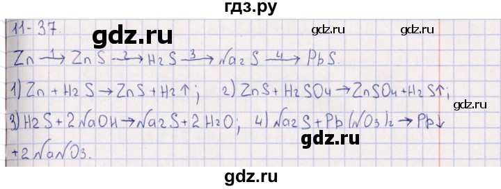 ГДЗ по химии 8‐11 класс Гольдфарб задачник  глава 11 - 11.37, Решебник