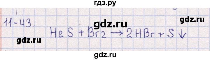 ГДЗ по химии 8‐11 класс Гольдфарб задачник  глава 11 - 11.43, Решебник