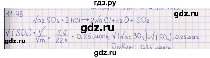 ГДЗ по химии 8‐11 класс Гольдфарб задачник  глава 11 - 11.48, Решебник