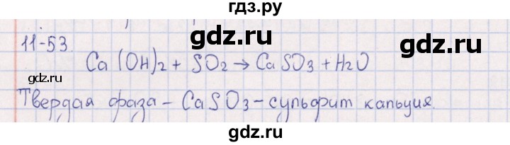 ГДЗ по химии 8‐11 класс Гольдфарб задачник  глава 11 - 11.53, Решебник