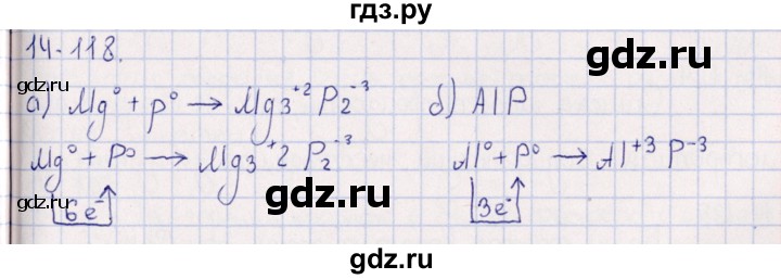 ГДЗ по химии 8‐11 класс Гольдфарб задачник  глава 14 - 14.118, Решебник