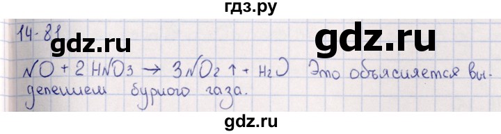 ГДЗ по химии 8‐11 класс Гольдфарб задачник  глава 14 - 14.81, Решебник