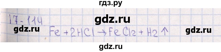 ГДЗ по химии 8‐11 класс Гольдфарб задачник  глава 17 - 17.114, Решебник