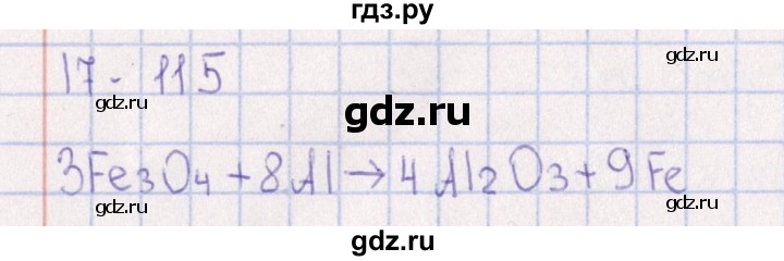 ГДЗ по химии 8‐11 класс Гольдфарб задачник  глава 17 - 17.115, Решебник