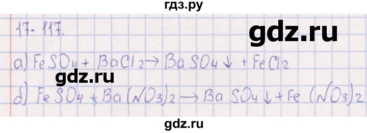 ГДЗ по химии 8‐11 класс Гольдфарб задачник  глава 17 - 17.117, Решебник