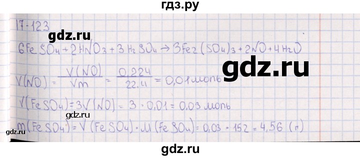 ГДЗ по химии 8‐11 класс Гольдфарб задачник  глава 17 - 17.123, Решебник