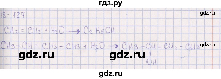 ГДЗ по химии 8‐11 класс Гольдфарб задачник  глава 18 - 18.127, Решебник