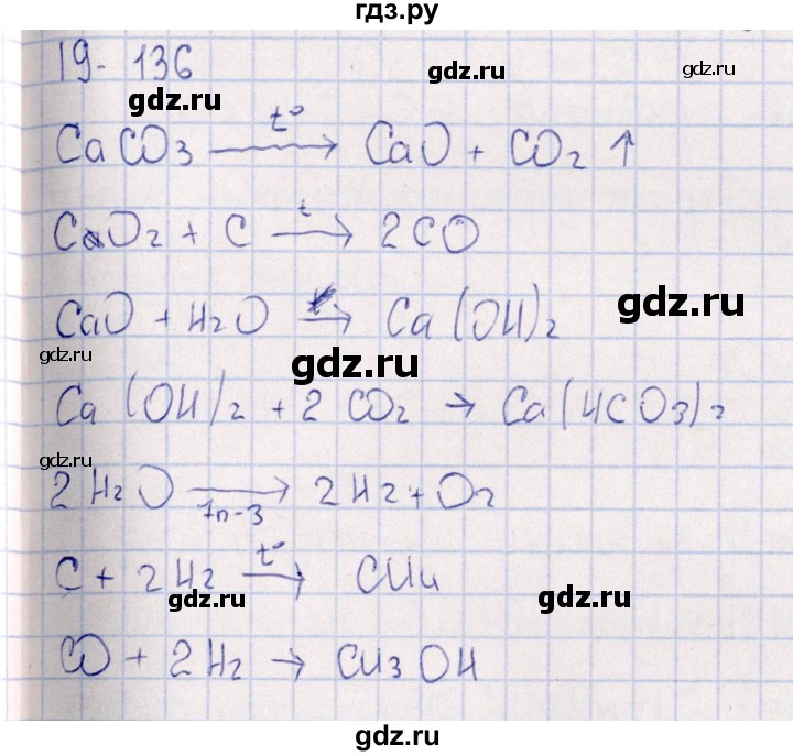 ГДЗ по химии 8‐11 класс Гольдфарб задачник  глава 19 - 19.136, Решебник