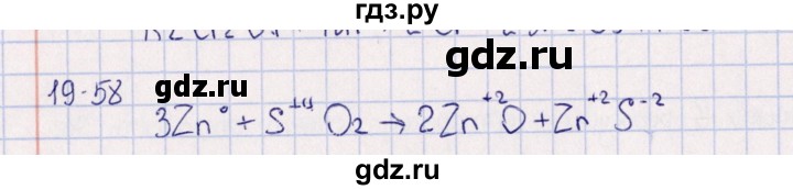 ГДЗ по химии 8‐11 класс Гольдфарб задачник  глава 19 - 19.58, Решебник