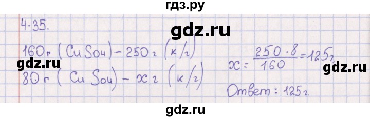 ГДЗ по химии 8‐11 класс Гольдфарб задачник  глава 4 - 4.35, Решебник