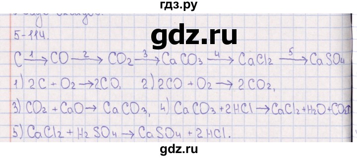 ГДЗ по химии 8‐11 класс Гольдфарб задачник  глава 5 - 5.114, Решебник
