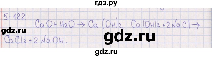 ГДЗ по химии 8‐11 класс Гольдфарб задачник  глава 5 - 5.122, Решебник