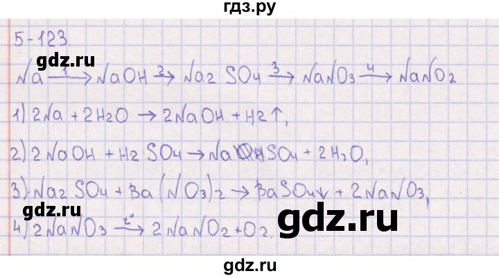 ГДЗ по химии 8‐11 класс Гольдфарб задачник  глава 5 - 5.123, Решебник