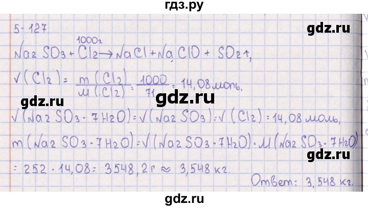 ГДЗ по химии 8‐11 класс Гольдфарб задачник  глава 5 - 5.127, Решебник