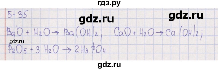 ГДЗ по химии 8‐11 класс Гольдфарб задачник  глава 5 - 5.35, Решебник