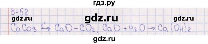 ГДЗ по химии 8‐11 класс Гольдфарб задачник  глава 5 - 5.52, Решебник