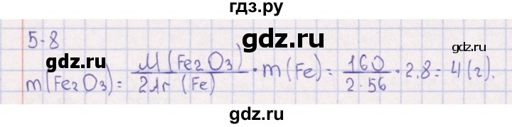 ГДЗ по химии 8‐11 класс Гольдфарб задачник  глава 5 - 5.8, Решебник