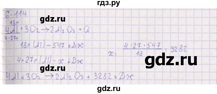 ГДЗ по химии 8‐11 класс Гольдфарб задачник  глава 6 - 6.114, Решебник
