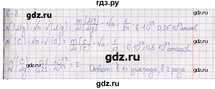 ГДЗ по химии 8‐11 класс Гольдфарб задачник  глава 6 - 6.8, Решебник