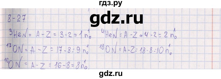 ГДЗ по химии 8‐11 класс Гольдфарб задачник  глава 8 - 8.27, Решебник