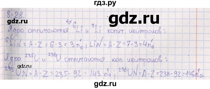 ГДЗ по химии 8‐11 класс Гольдфарб задачник  глава 8 - 8.28, Решебник