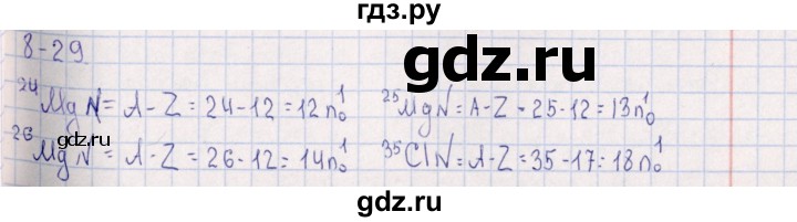 ГДЗ по химии 8‐11 класс Гольдфарб задачник  глава 8 - 8.29, Решебник