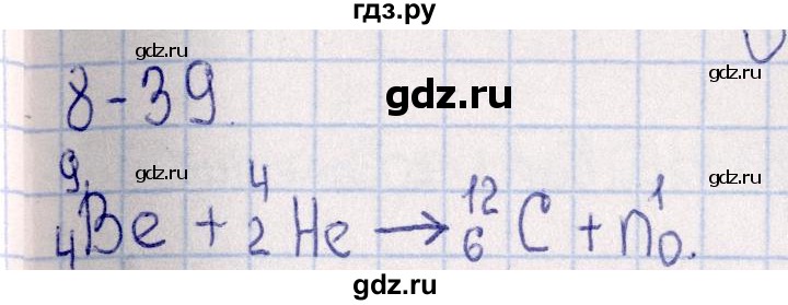 ГДЗ по химии 8‐11 класс Гольдфарб задачник  глава 8 - 8.39, Решебник