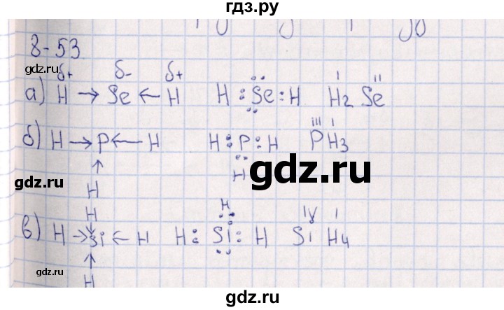 ГДЗ по химии 8‐11 класс Гольдфарб задачник  глава 8 - 8.53, Решебник