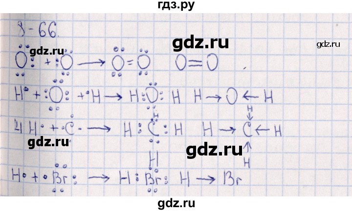 ГДЗ по химии 8‐11 класс Гольдфарб задачник  глава 8 - 8.66, Решебник