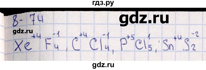 ГДЗ по химии 8‐11 класс Гольдфарб задачник  глава 8 - 8.74, Решебник
