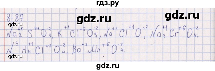 ГДЗ по химии 8‐11 класс Гольдфарб задачник  глава 8 - 8.87, Решебник