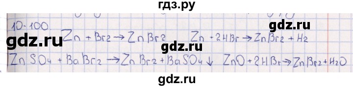 ГДЗ по химии 8‐11 класс Гольдфарб задачник  глава 10 - 10.100, Решебник