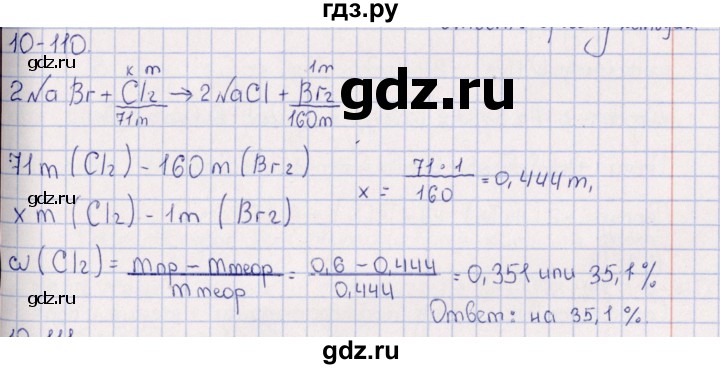 ГДЗ по химии 8‐11 класс Гольдфарб задачник  глава 10 - 10.110, Решебник