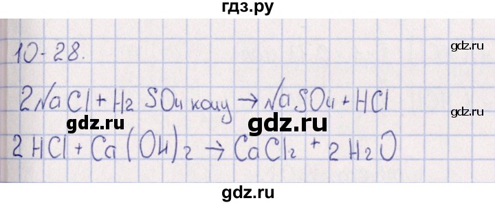 ГДЗ по химии 8‐11 класс Гольдфарб задачник  глава 10 - 10.28, Решебник