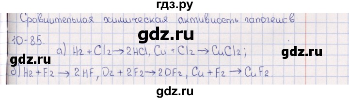 ГДЗ по химии 8‐11 класс Гольдфарб задачник  глава 10 - 10.85, Решебник