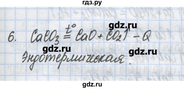 ГДЗ по химии 9 класс Гузей   глава 21 / § 21.4 - 6, Решебник №1