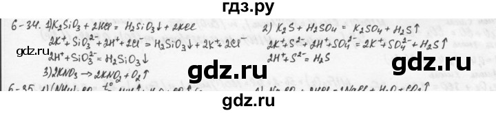 ГДЗ по химии 9 класс  Кузнецова задачник  глава 6 - 34, Решебник №1