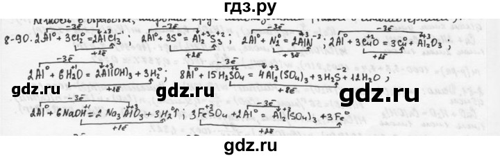 ГДЗ по химии 9 класс  Кузнецова задачник  глава 8 - 90, Решебник №1