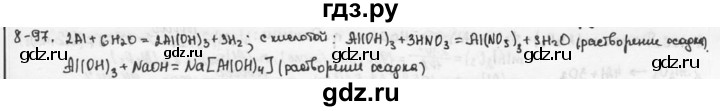 ГДЗ по химии 9 класс  Кузнецова задачник  глава 8 - 97, Решебник №1