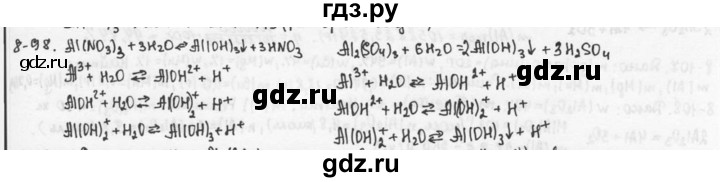 ГДЗ по химии 9 класс  Кузнецова задачник  глава 8 - 98, Решебник №1