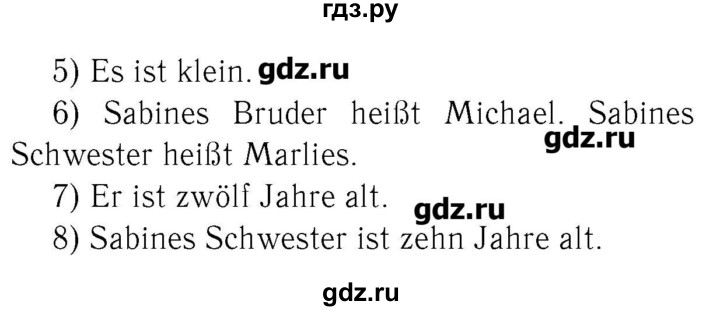 ГДЗ по немецкому языку 2 класс  Бим   часть 2. страница - 22, Решебник №3
