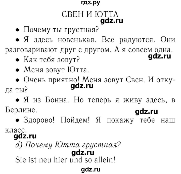 ГДЗ по немецкому языку 3 класс  Бим   часть 1. страница - 37-38, Решебник №3