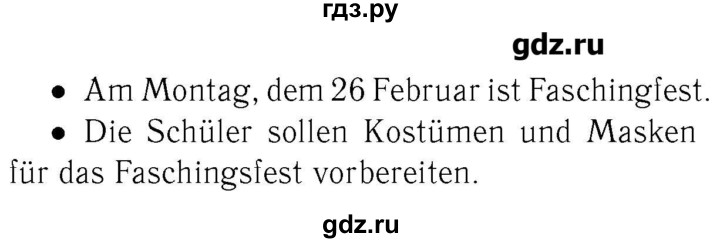 ГДЗ по немецкому языку 3 класс  Бим   часть 2. страница - 14-15, Решебник №3